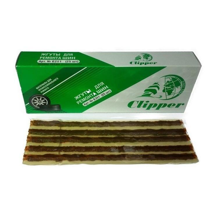 Жгуты Clipper Е281