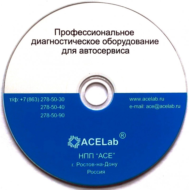 Программа ver 1.x для “АВТОАС-F16 G2”