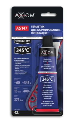 Герметик для формирования прокладок черный RTV 42 г AXIOM AS147
