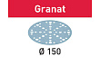 Материал шлифовальный Granat P 320 STF D150/48 P320 GR/100 FESTOOL 575170