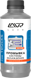 Промывка системы охлаждения для коммерческого транспорта "Классическая ++"  Ln1104